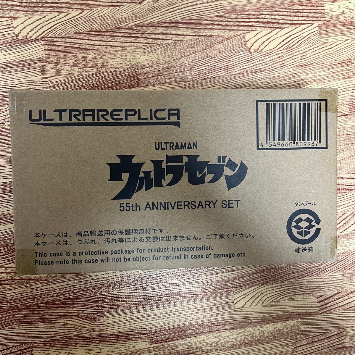 ウルトラレプリカ ウルトラセブン 55th Anniversary ウルトラ ウルトラレプリカ ウルトラセブン 55th Anniversary ウルトラ