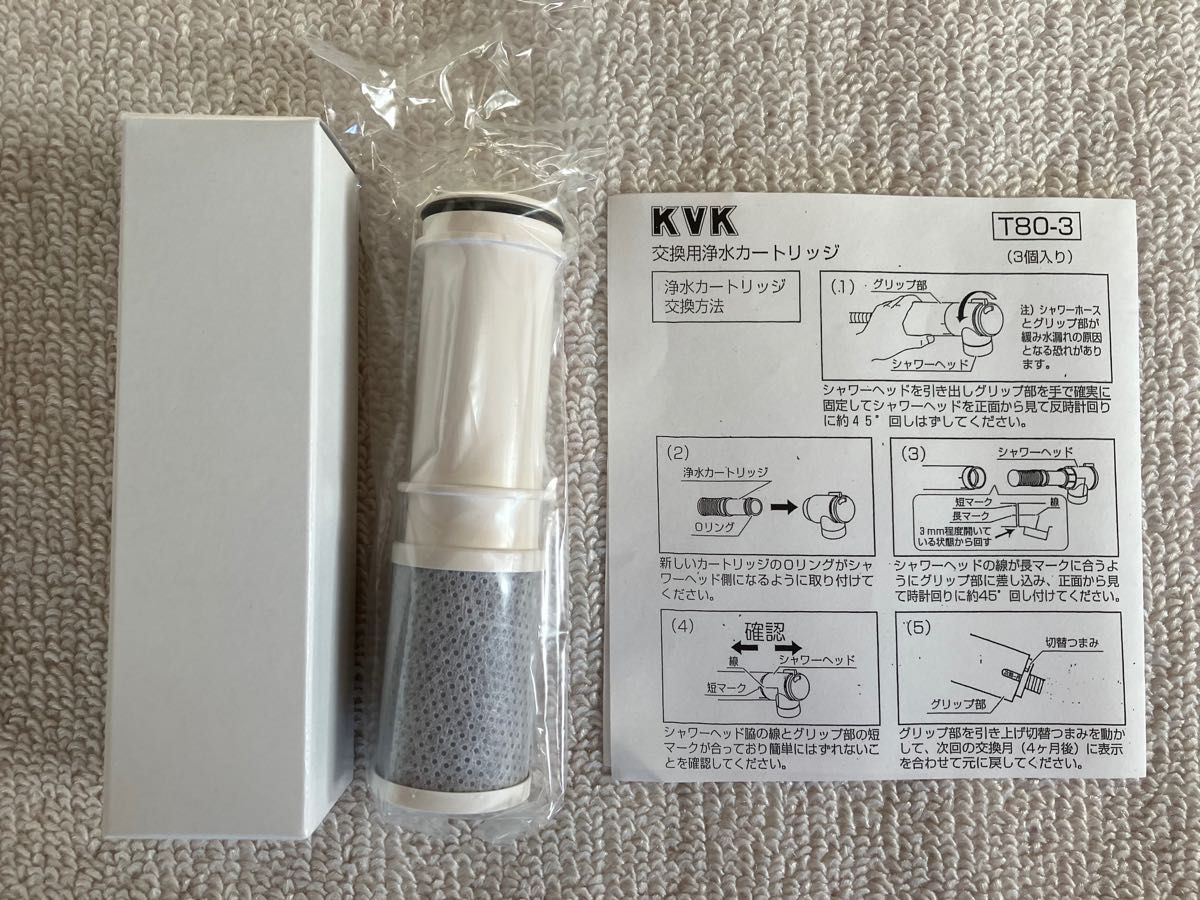 在庫処分 KVK交換用浄水カートリッジT80-3 3個入り ecousarecycling.com