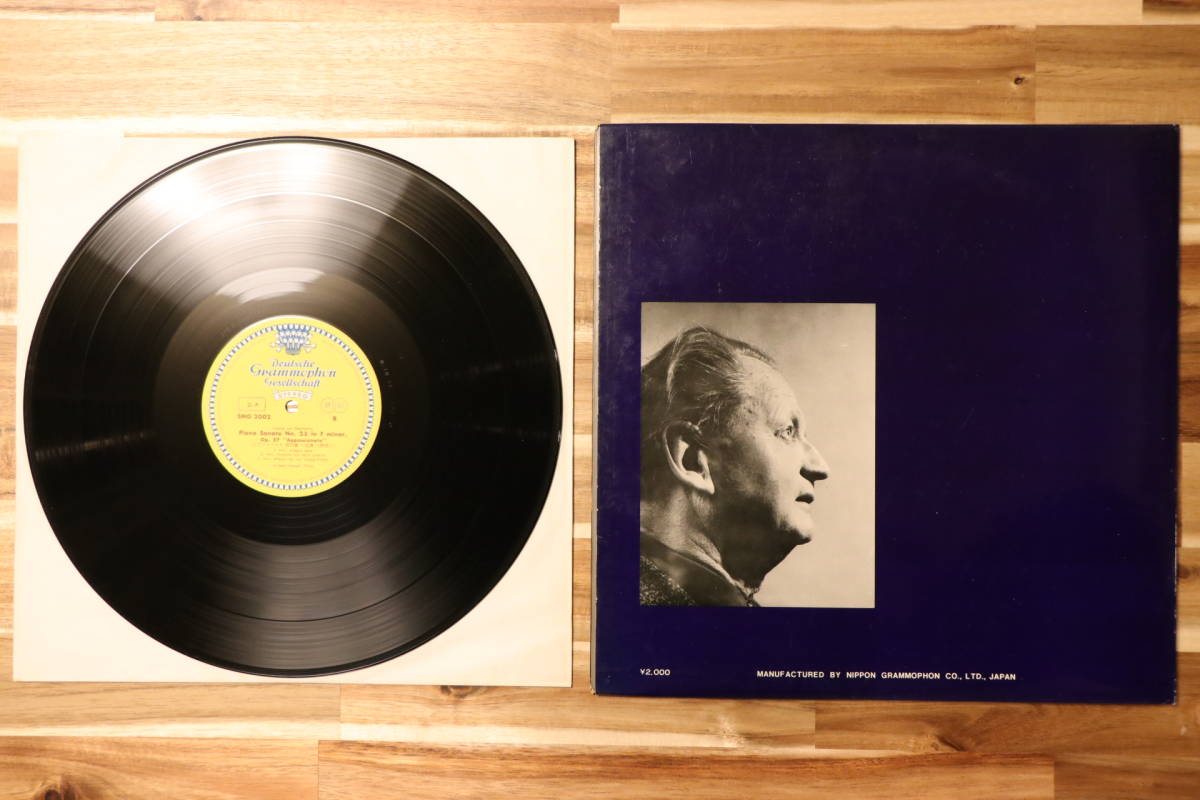 LP Grammophon グラモフォン 四大巨匠 ◆ レコード 悲愴 月光 熱情 ピアノソナタ SMG-2002_画像2