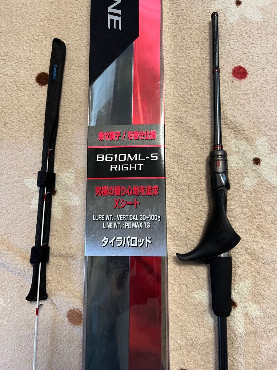 エンゲツ エクスチューンB610ML Right エンゲツエクスチューン 釣り