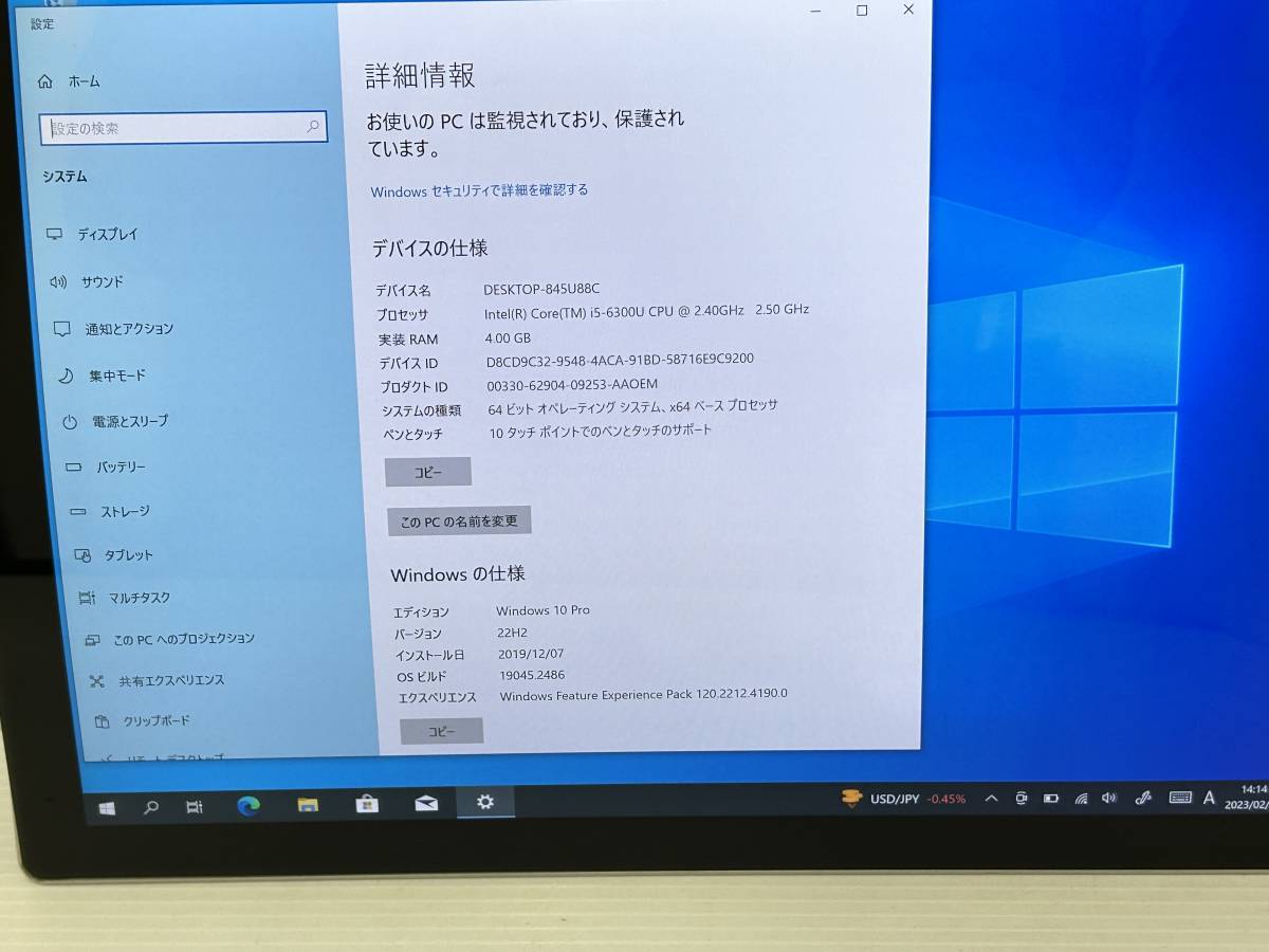 【12.3インチ】Microsoft Surface Pro 4 model 1724『Core i5(6300U) 2.4Ghz /RAM  4GB/SSD 128GB』Wi-Fiモデル Win10 動作品 難あり