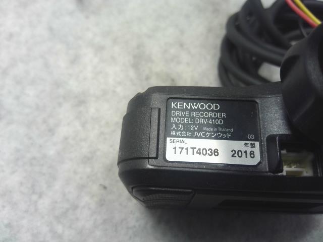 ドライブレコーダー ドラレコ ケンウッド KENWOOD DRV-410 総画素数400万画素 1.5インチ 12V車用 GPS搭載_画像5