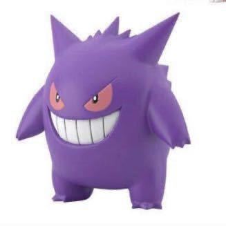 新品未開封】ポケモンスケールワールド カントー地方 ゲンガー単品