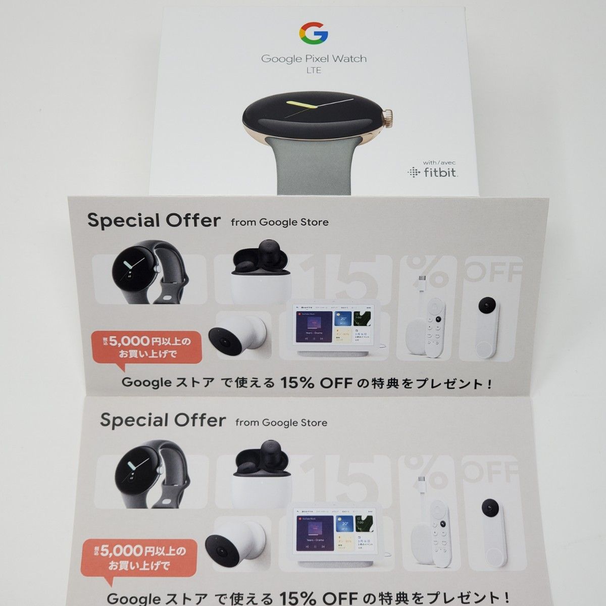 Google Pixel Watch 4G LTE Champagne Gold / Hazel 新品未使用