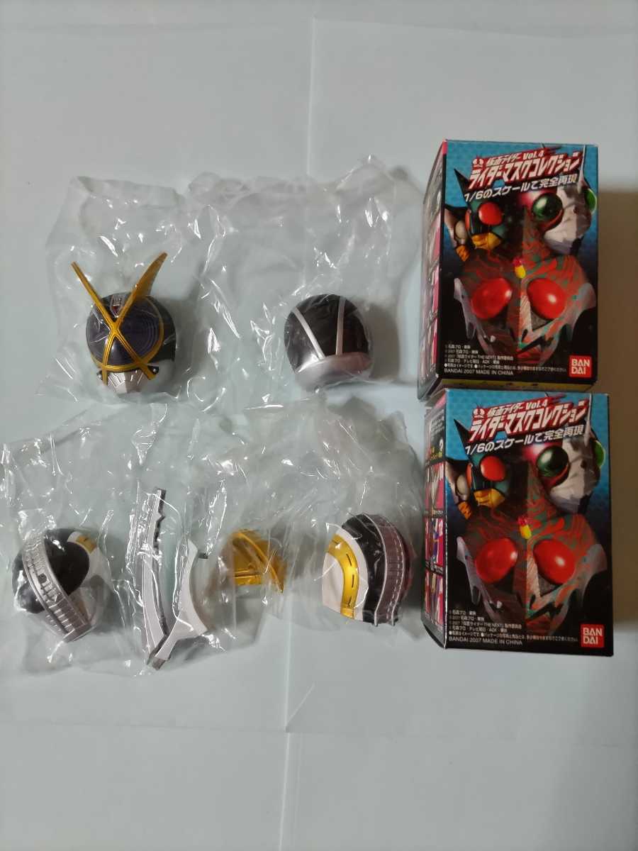 送料無料 仮面ライダーマスクコレクション 2種 マスコレベスト