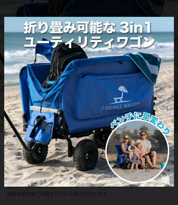 lounge wagonいつでもどこでも アウトドアワゴン | www.tspea.org