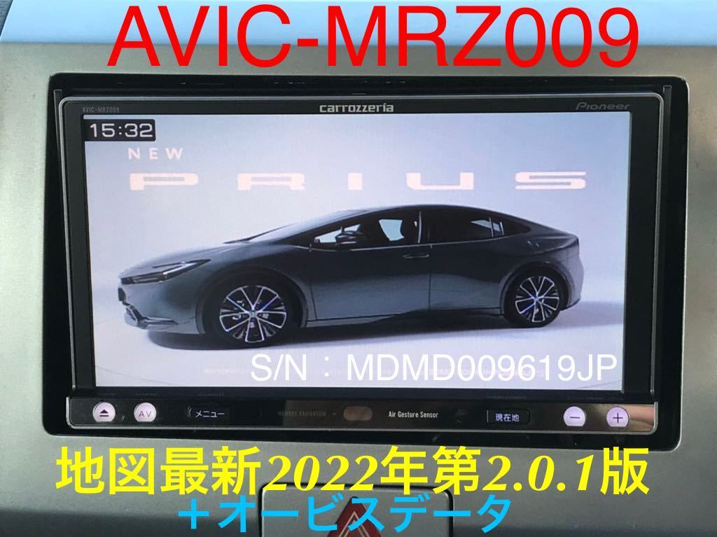 SALE/60%OFF】【SALE/60%OFF】地図2022年秋最新版最上級AVIC-MRZ009