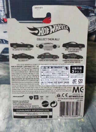 ホットウィール ベントレー コンチネンタル スーパースポーツ　HotWheels BENTLEY CONTINENTAL SUPERSPORTS 　///(28)_画像5