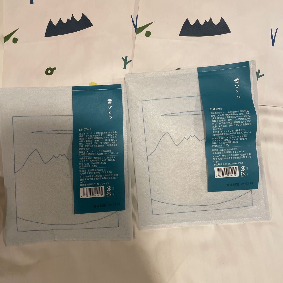 スノー snows 雪ひとつ バター飴|Yahoo!フリマ(旧PayPayフリマ) スノー snows 雪ひとつ バター飴|Yahoo!フリマ(旧PayPayフリマ)