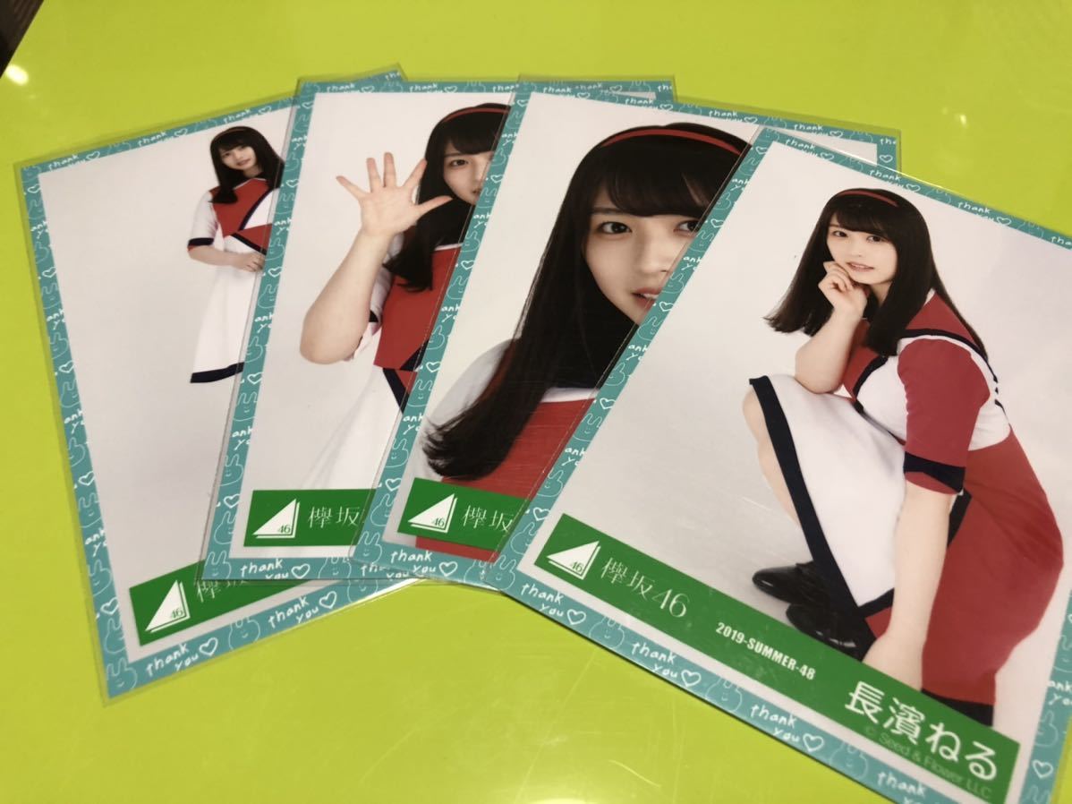 欅坂46 長濱ねる バスルームトラベルMV衣装 4種コンプ 4枚セット 生写真 櫻坂46 CD ありがとうをめいっぱい伝える日 (まとめ セット売り 可_画像1