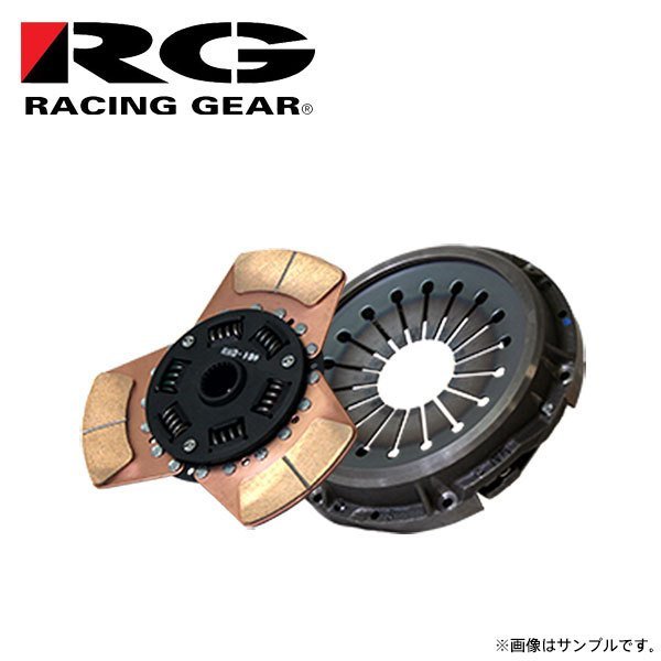 RG レーシングギア MX(低踏力)ディスク&クラッチカバーセット ワゴンR MC21S MC22S 1998/10～2001/10 K6A TB