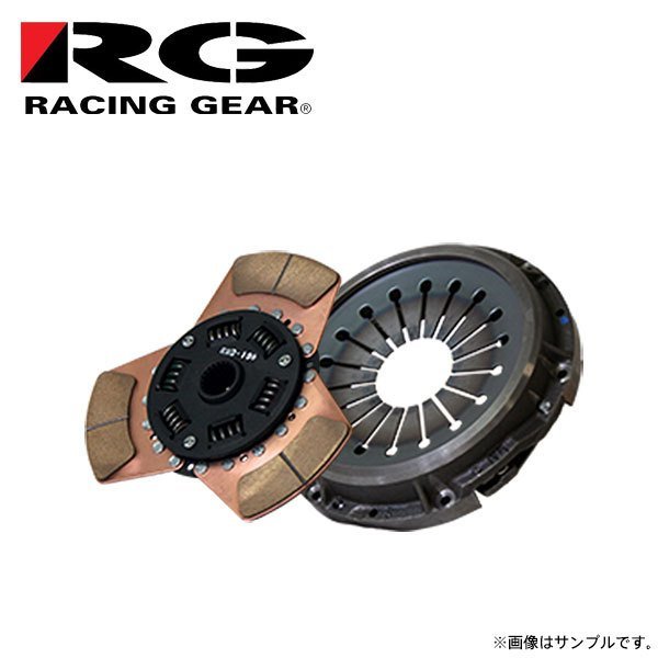 RG レーシングギア メタルディスク&クラッチカバーセット BRZ ZC6 2012/03～2021/03 FA20