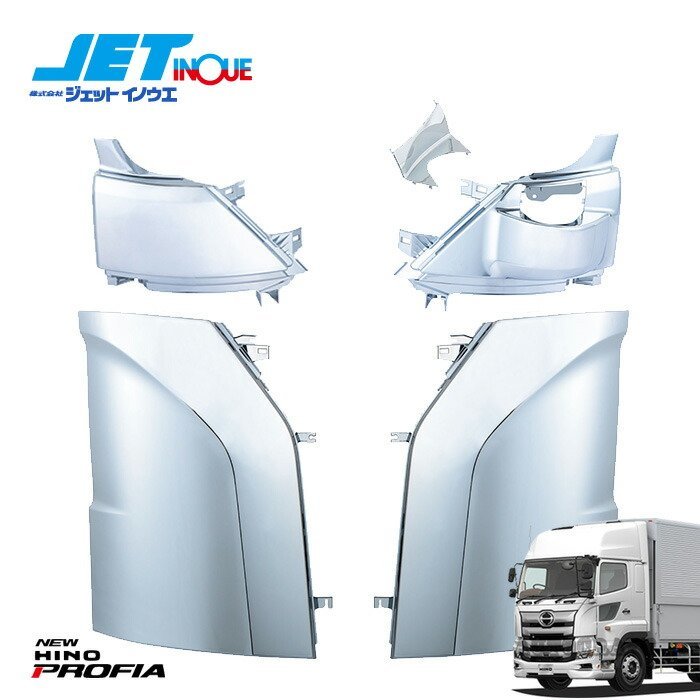 お買得!】 ジェットイノウエ 17プロフィア用 H29.5~ '17プロフィア