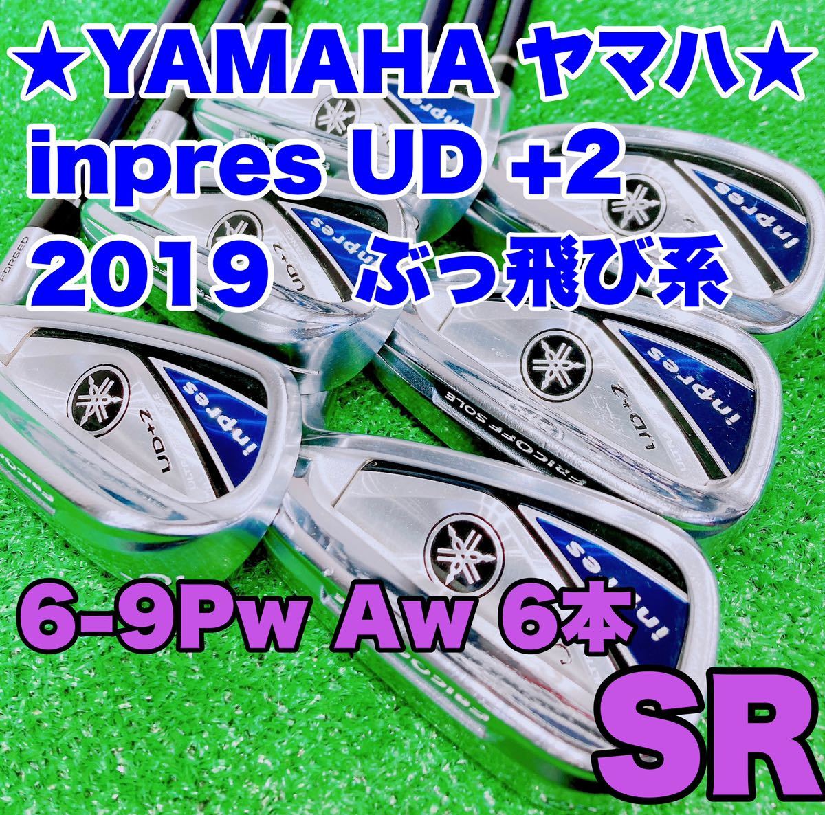 ☆超人気モデル ぶっ飛び系☆YAMAHA inpres UD+2 アイアンセット-