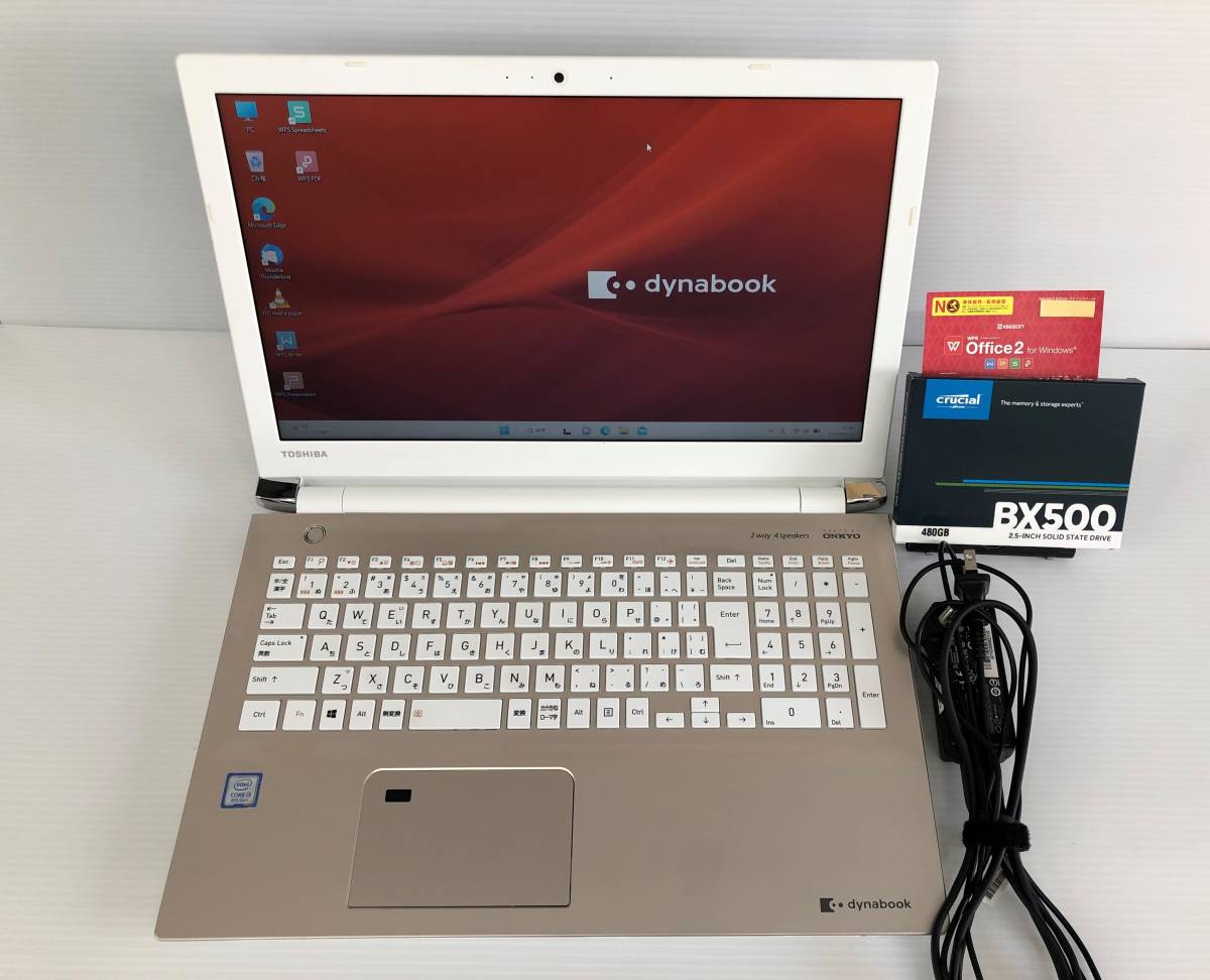 ラッピング不可】 【新品SSD搭載で動作快適】東芝 第8世代 Dynabook