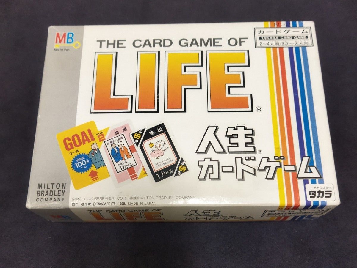人生カードゲーム　LIFE　タカラ人生ゲーム
