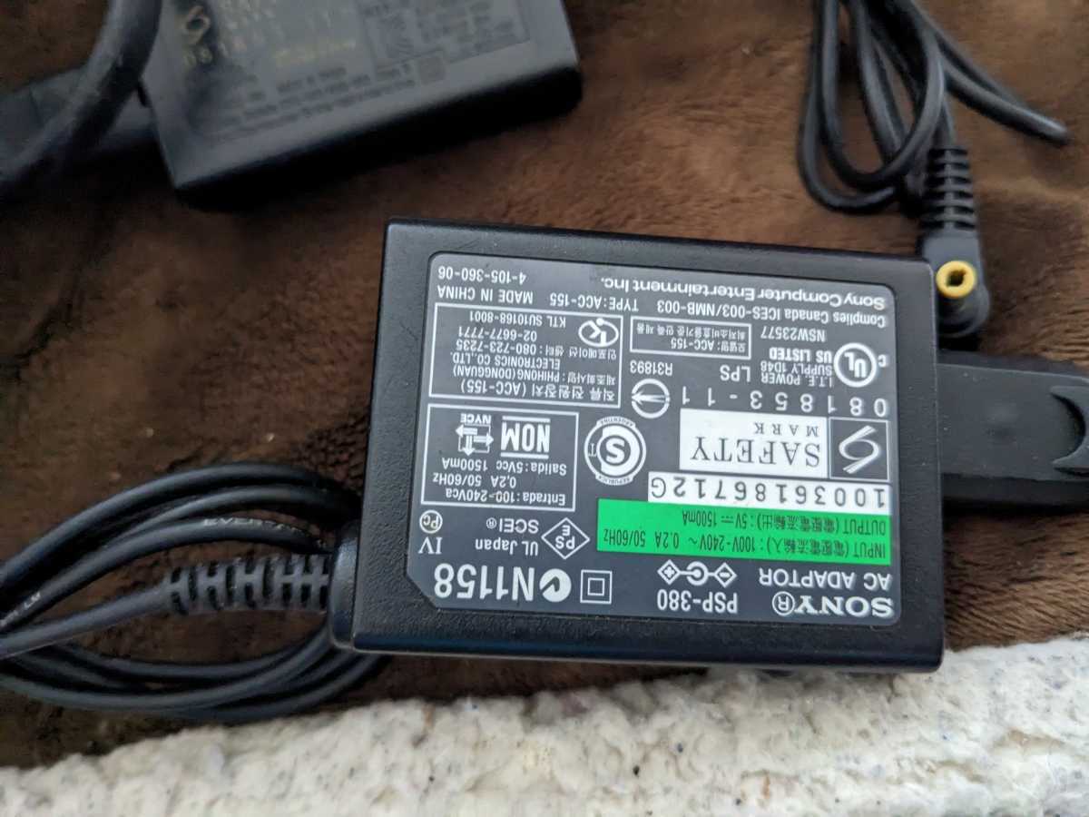 【2個】SONY純正　PSP充電器　PSP-380　ACアダプター