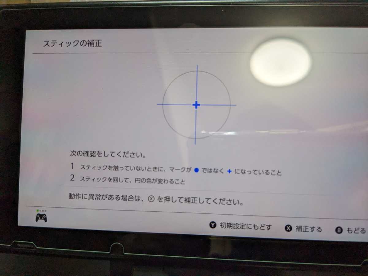 ①　Nintendo SWITCH ワイヤレスコントローラー　連射　プロコン