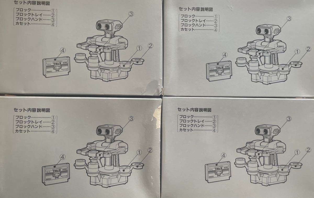 ファミリーコンピュータロボット ブロックセット 4個 新品未使用の画像2