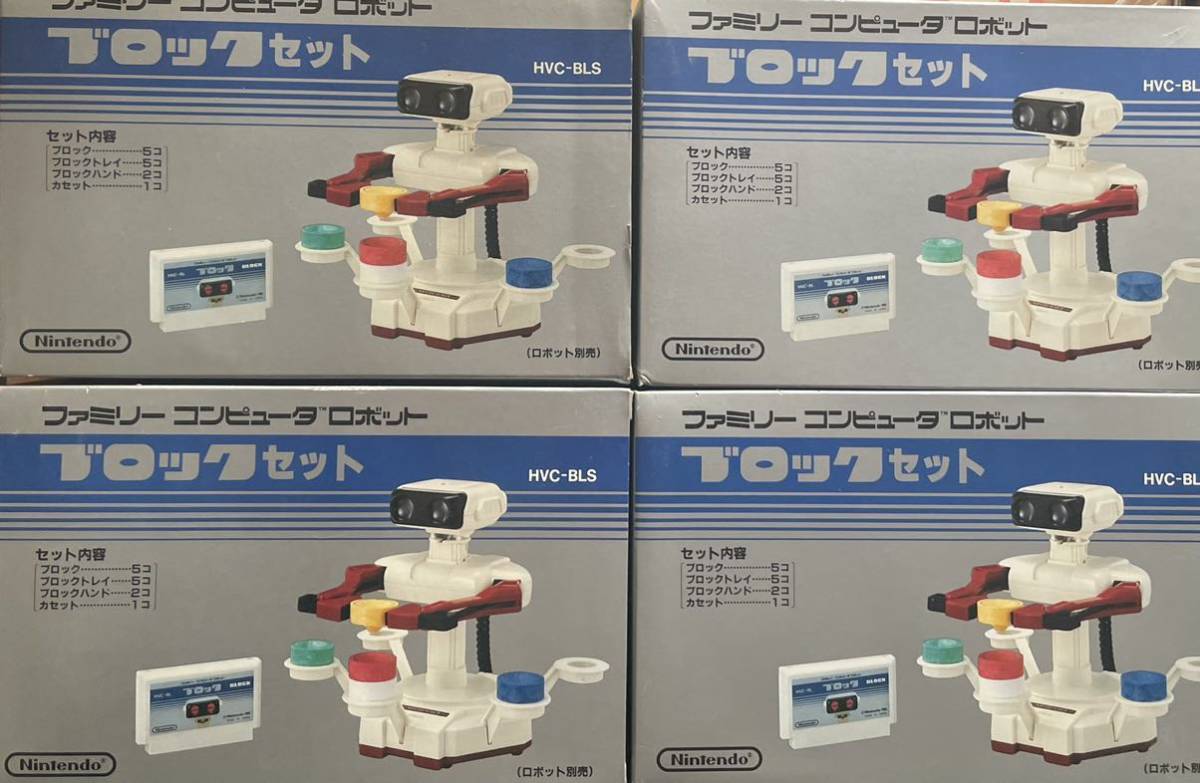 ファミリーコンピュータロボット ブロックセット 4個 新品未使用の画像1