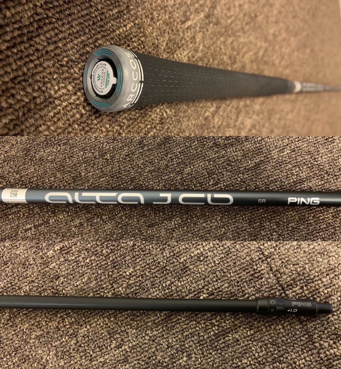 PING G425MAX 10.5度 ALTA JCB SLATE 硬度SRシャフト ヘッドカバー