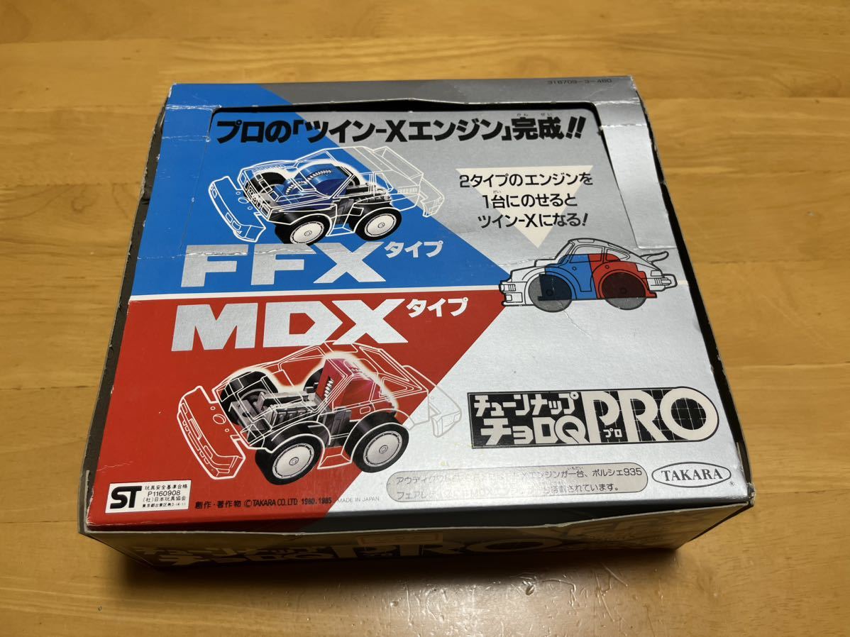 新品未使用正規品 チョロQウォッチ 激レア agapeeurope.org