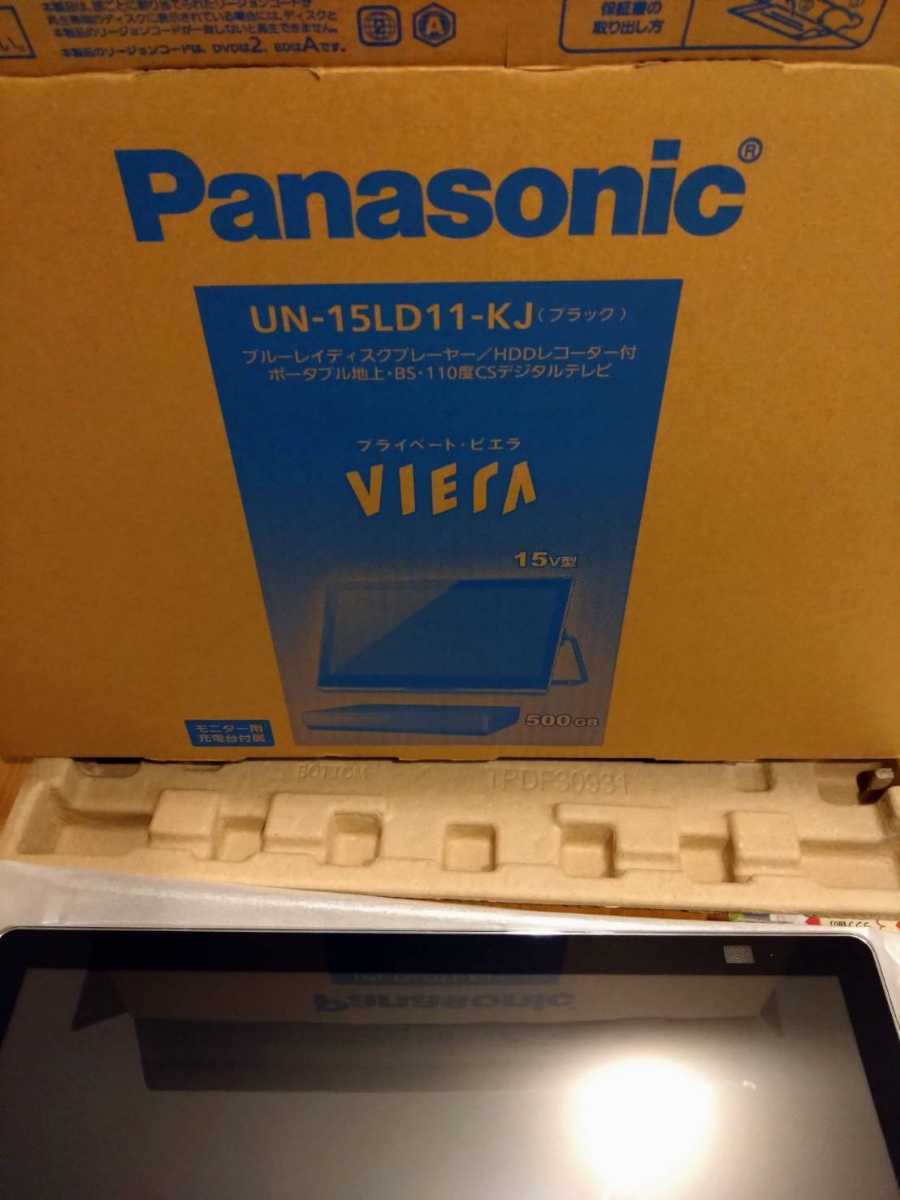 新品　未使用 Panasonic パナソニック UN 15LD11 K プライベート ビエラ VIERA ポータブルテレビ 15V型 15インチ 車中泊 キャンプ_画像1