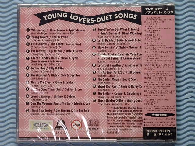 [新品：廃盤]ヤング・ラヴァーズ/デュエット・ソングス/Young Lovers/Duet Songs/A-Side Record/エーサイド/オールディーズ/名曲/レアCD！の画像2