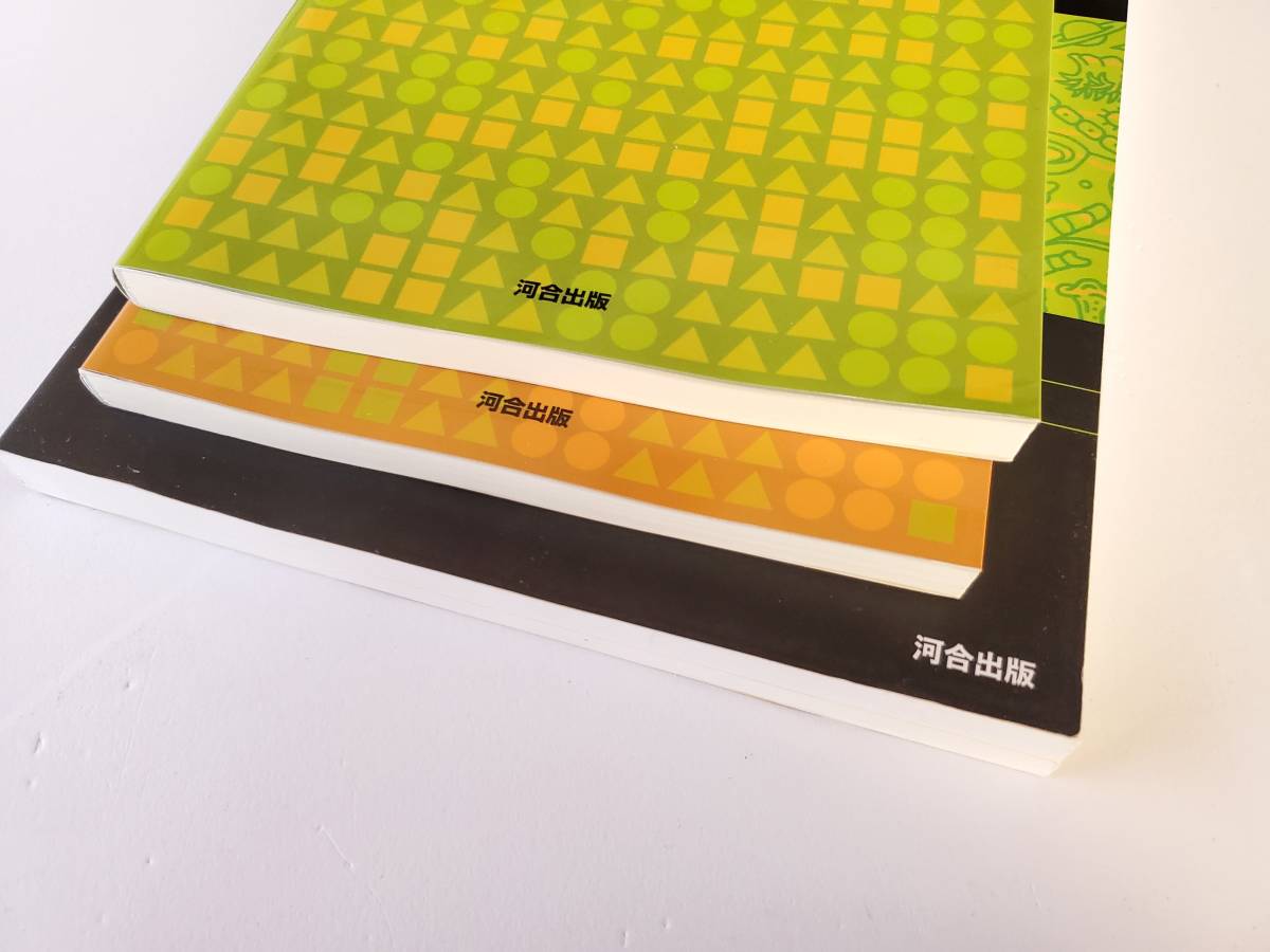 名門の森 物理「力学・熱・波動Ⅰ」「波動Ⅱ・電磁気・原子 名門の森 物理「力学・熱・波動Ⅰ」「波動Ⅱ・電磁気・原子