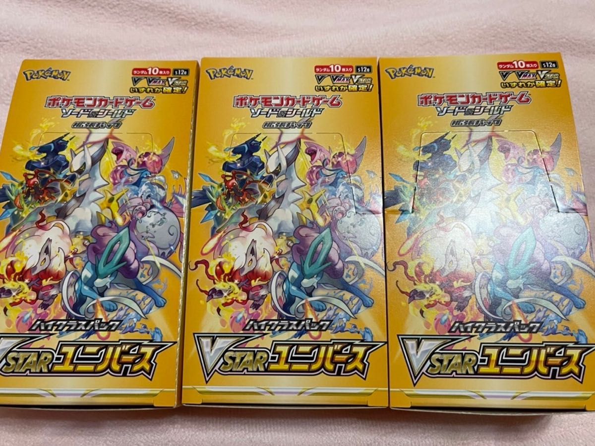 ポケモンカード V STARユニバース 3BOX 新品未開封 シュリンクなし V