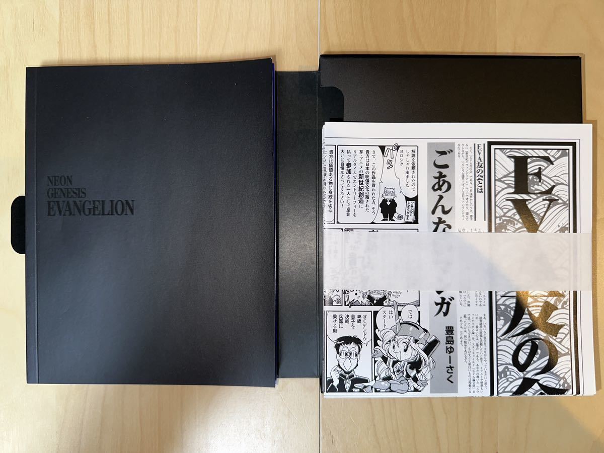 NEON GENESIS EVANGELION 新世紀エヴァンゲリオン Blu-ray BOX KIXA 90501 / 10 ブルーレイ 10枚組