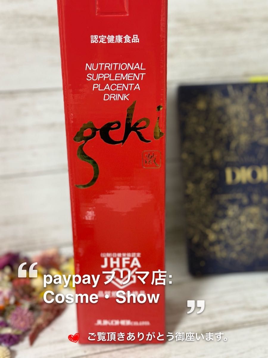 激 geki プラセンタドリンク 新品未開封 寿康美 | costaveras.com.br