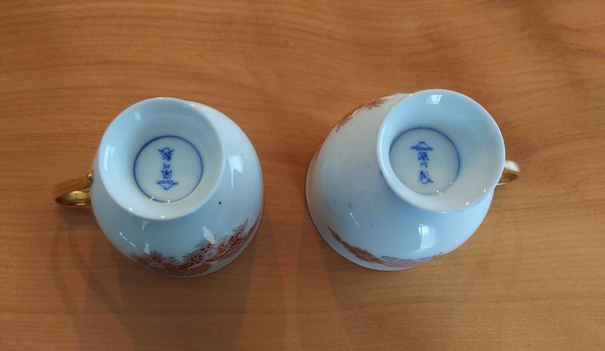 Yahoo!オークション - レア オールド 深川製磁 鍋島花兎 珈琲碗 Yahoo!オークション - レア オールド 深川製磁 鍋島花兎 珈琲碗