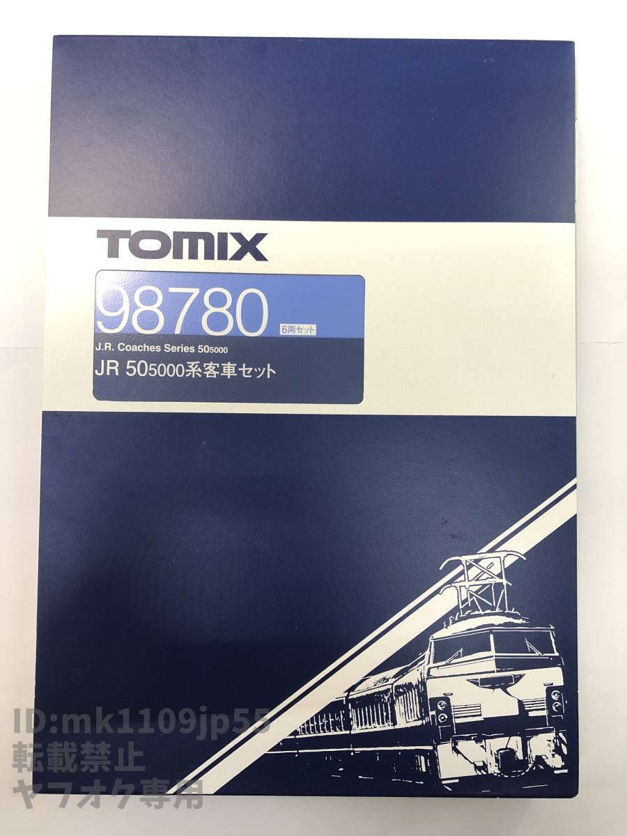 Tomix 98780 JR 50 5000 Series Series 6 -кар