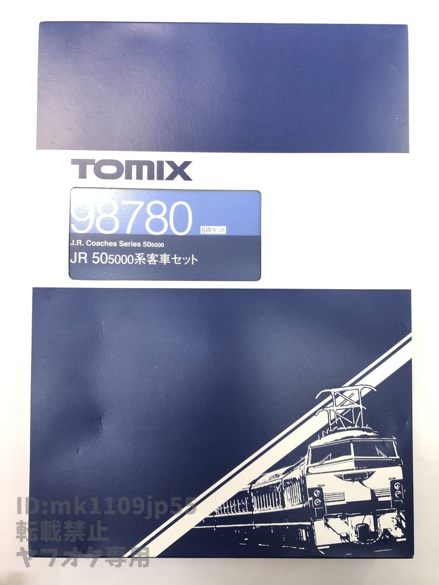 TOMIX 98780 JR 50 5000系客車 6両セット ②　中古・動作確認済み