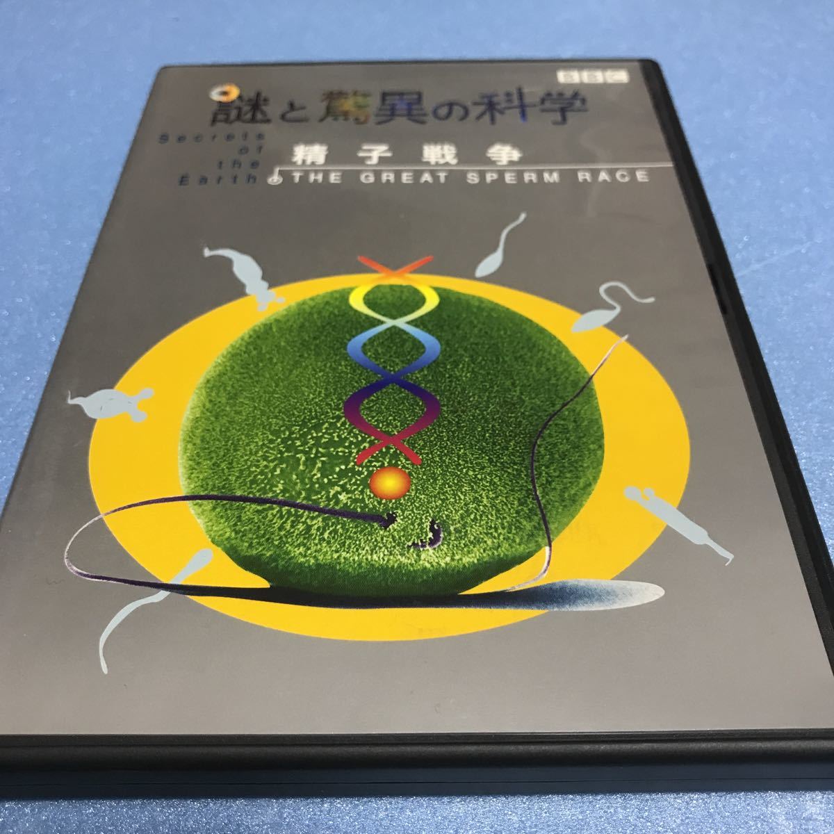 水星価格！ DVD 謎と驚異の科学 精子戦争　BBC。_画像1