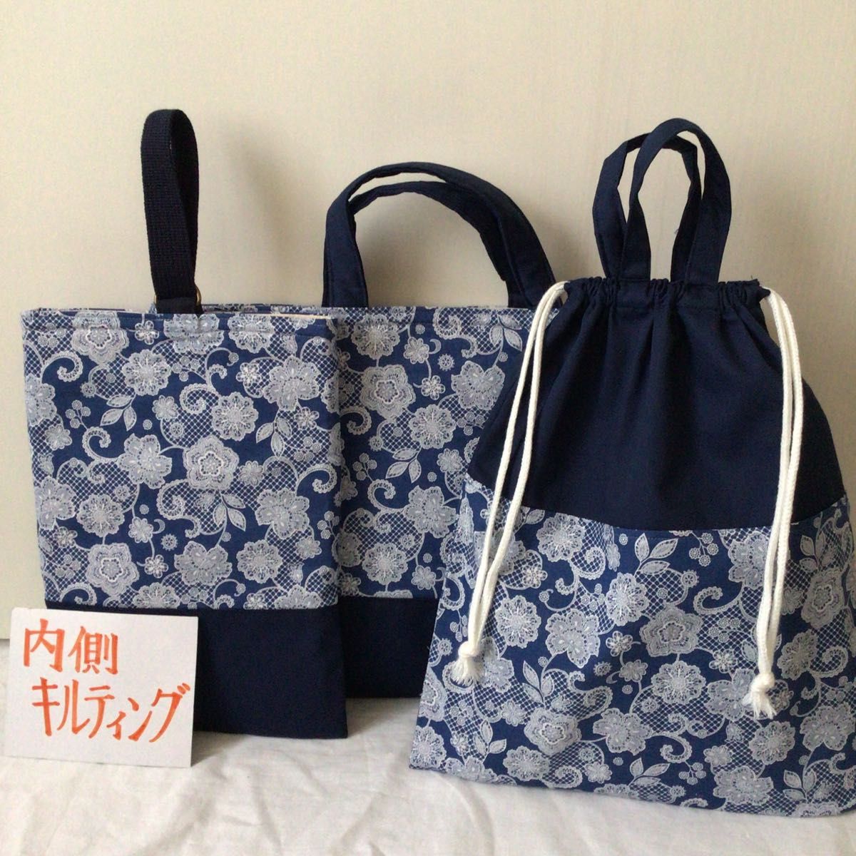 【キルティング】入園入学準備3点セットハンドメイド女の子　花柄紺色　レッスンバッグ　シューズケース　お着替え袋