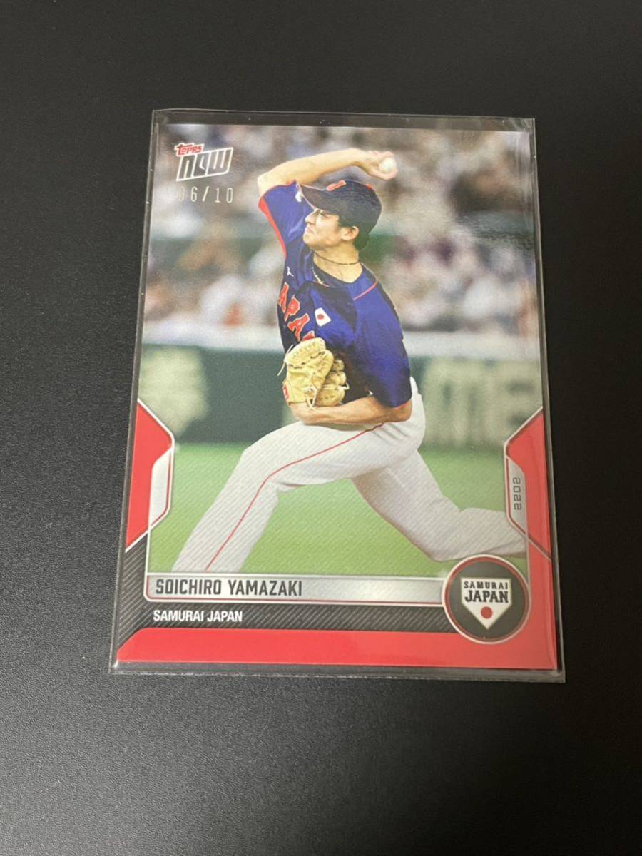 保存版】 10枚限定パラレル版 Topps now 侍ジャパン今永昇太選手 iauoe