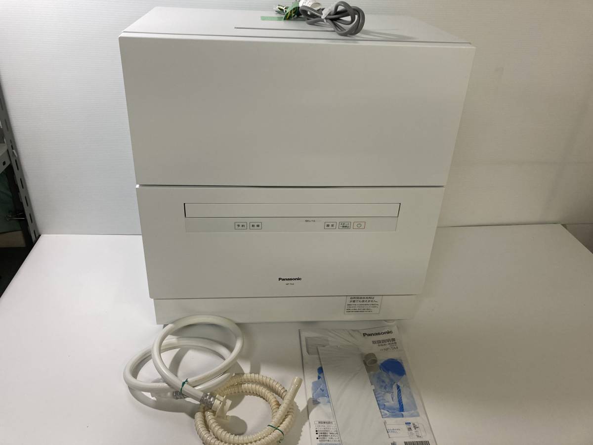 18500円激安品 卸値 ペプシ様専用 Panasonic 食洗機 2020年製 NP-TA4