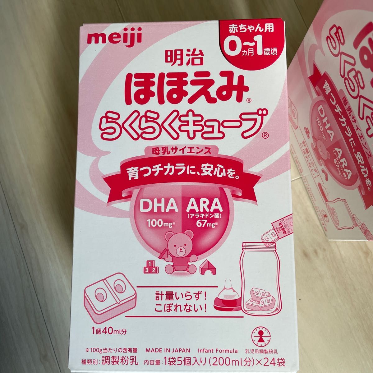 高速配送 明治 ほほえみ らくらくキューブ18本 おまけ ecousarecycling.com