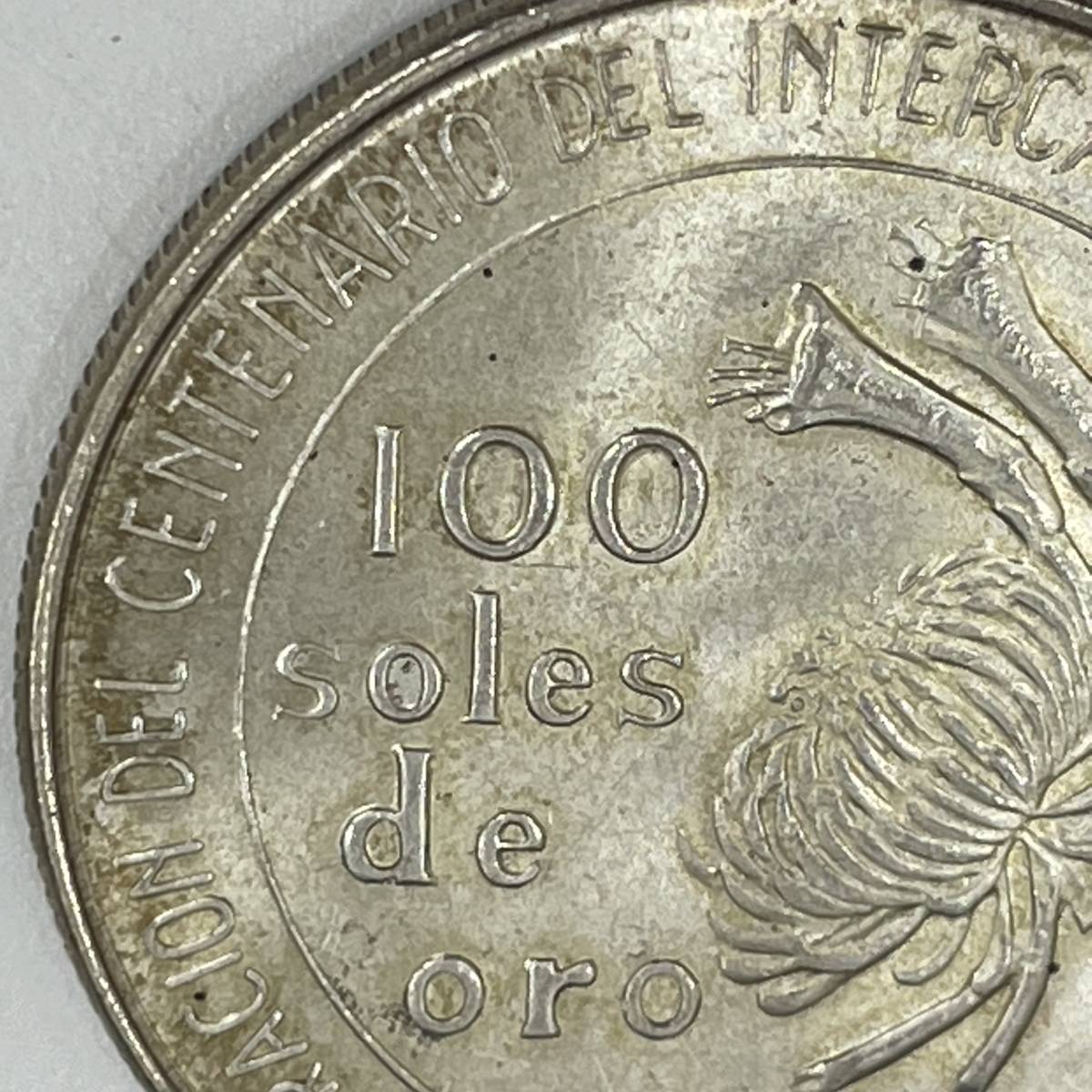 #5163 ペルー修好100周年記念 100ソル 銀貨 100 soles de oro 1873年-1973年 古銭 外国銭 コイン コレクション 現状品の画像6