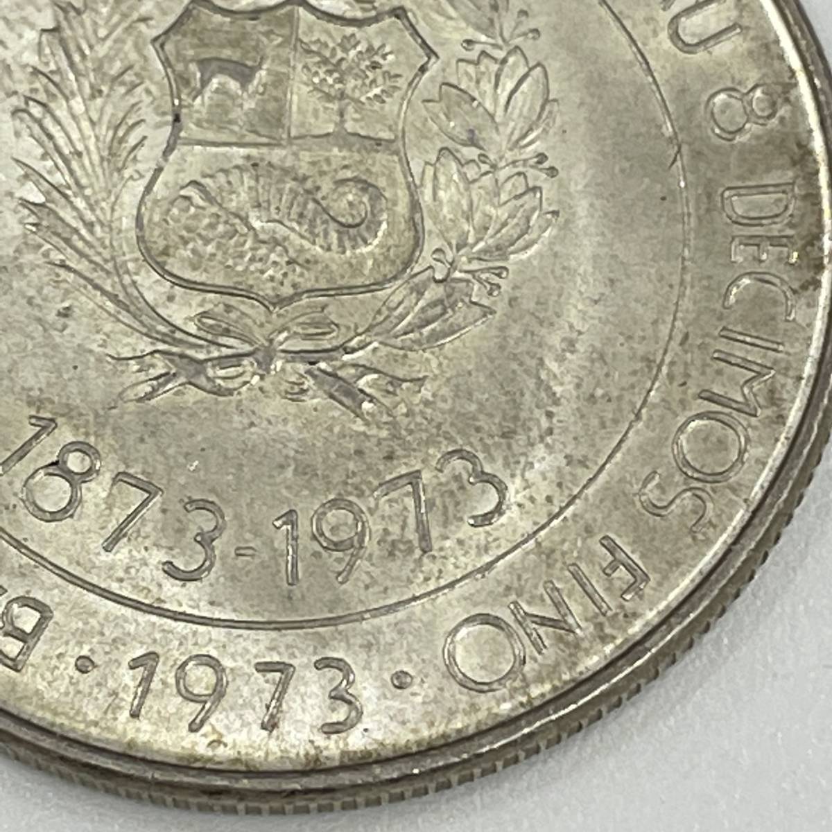 #5163 ペルー修好100周年記念 100ソル 銀貨 100 soles de oro 1873年-1973年 古銭 外国銭 コイン コレクション 現状品の画像8
