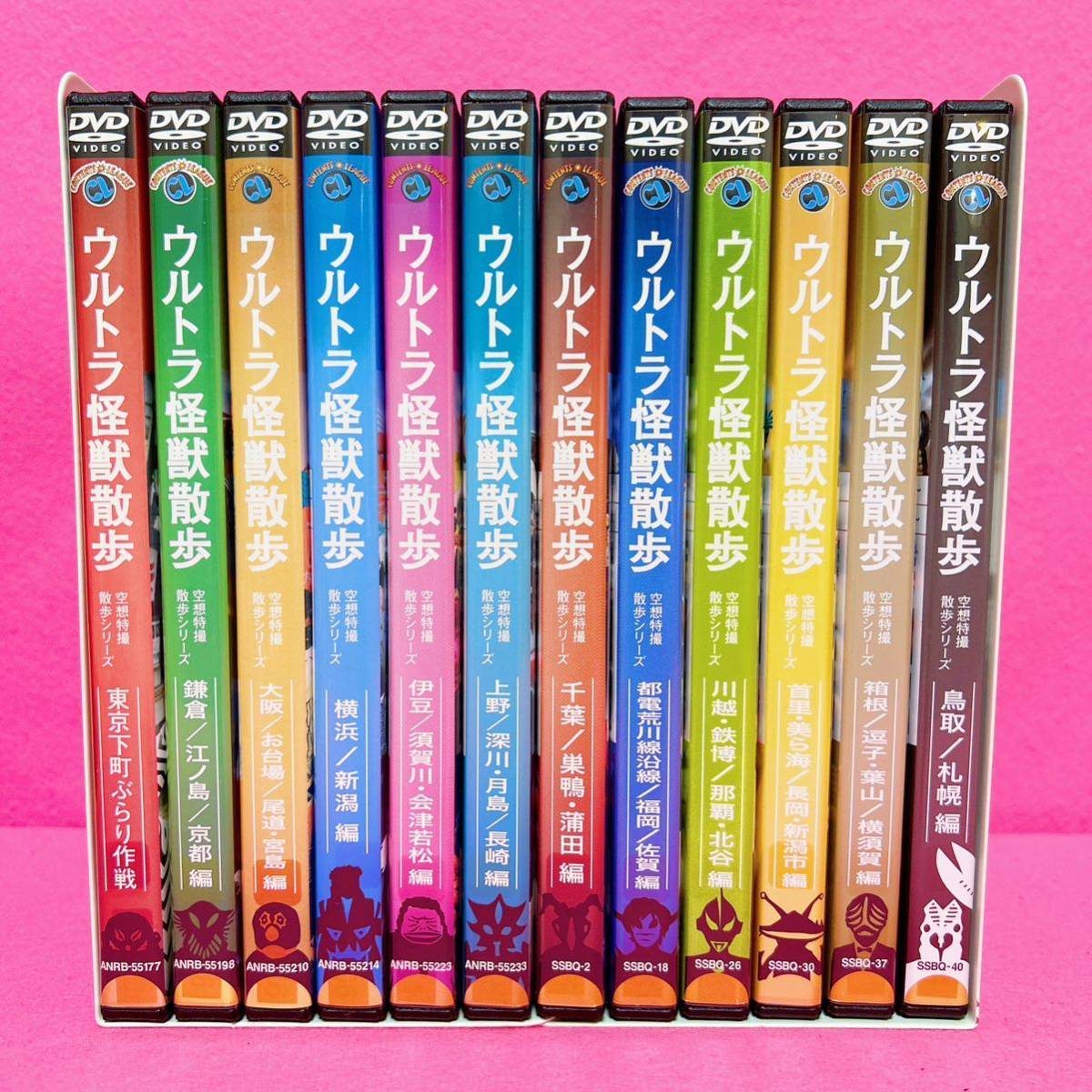 【新品ケース】ウルトラ怪獣散歩 DVD 全12卷 レンタル レンタル落ち