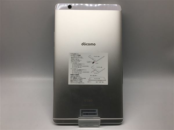 HUAWEI dtab Compact d-01J[16GB] docomo シルバー【安心保証】 コンピュータ タブレット アンドロイド