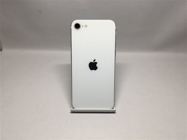 iPhoneSE 第2世代[256GB] SIMフリー MHGX3J ホワイト【安心保