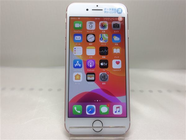 大きな取引 iPhone7[32GB] SIMロック解除 au/UQ ローズゴールド【安心