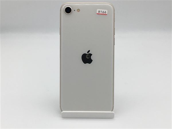 iPhoneSE 第3世代[64GB] au/UQ MMYD3J スターライト【安心保証】
