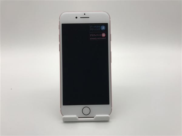 iPhone7[32GB] docomo MNCJ2J ローズゴールド【安心保証】