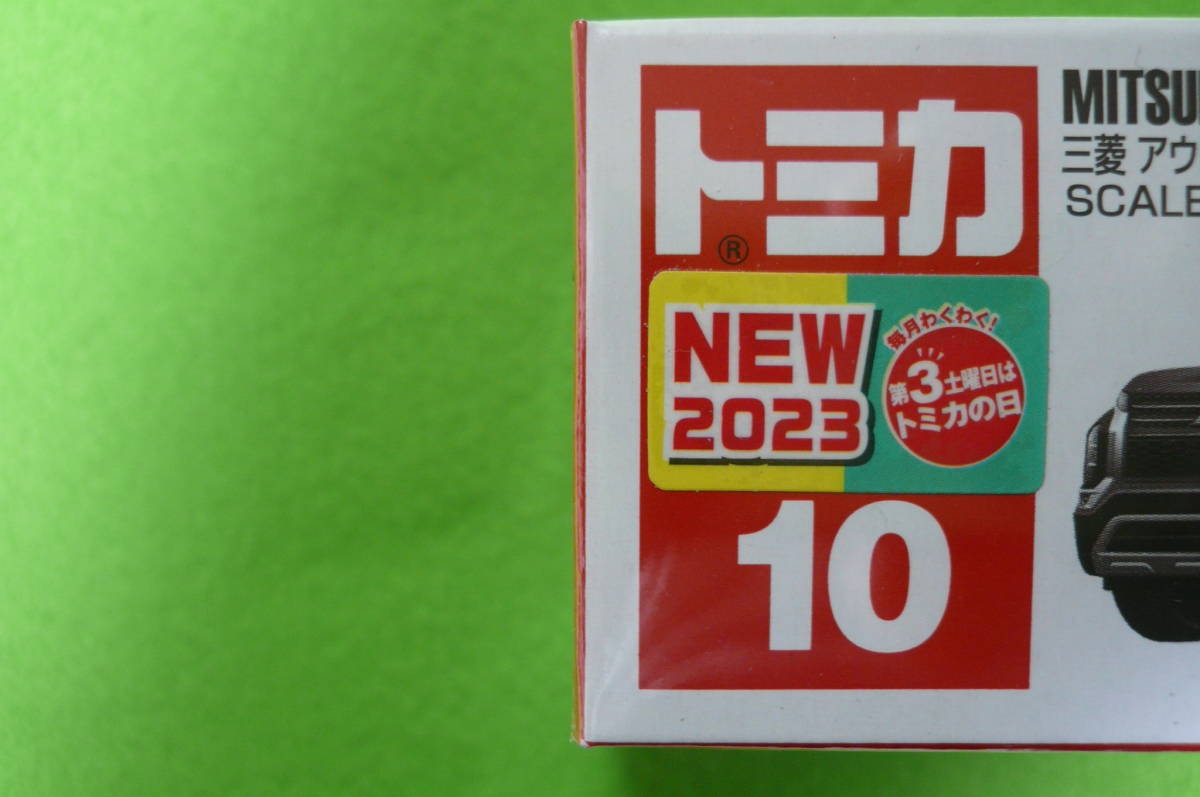 【新品】トミカ № 10 三菱 アウトランダーPHEV (初回特別仕様) ☆ 2023 新車シール付 _画像6