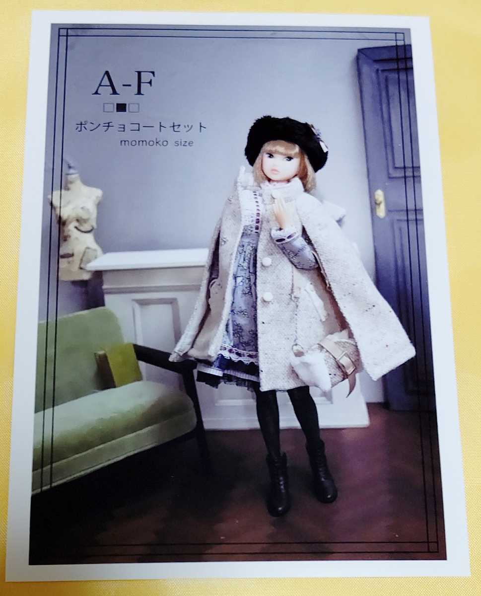 momoko doll размер A-F sama дилер производства кукла костюм пончо пальто комплект One-piece Cote-d'Or OF outfit Momoko 27cm